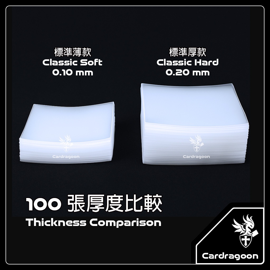 Cardragoon 極透卡膜評價：寶可夢、球員卡、小卡要買哪個尺寸才不會踩雷？ (8/10)