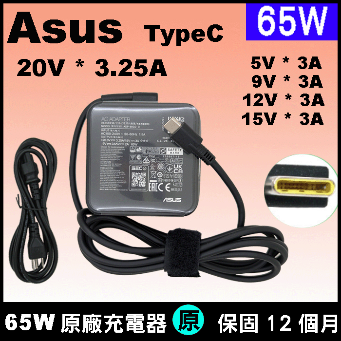 台北實體店C41N1619 Asus B9440U 原廠電池B9440FA B9440UA