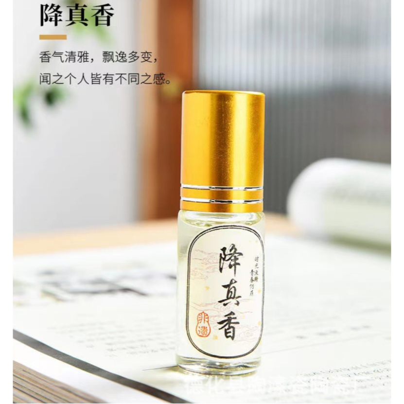 檀香老山檀精油紅土沉香麝香精油越南芽莊白奇楠沉香奇楠沉香精油崖柏鵝