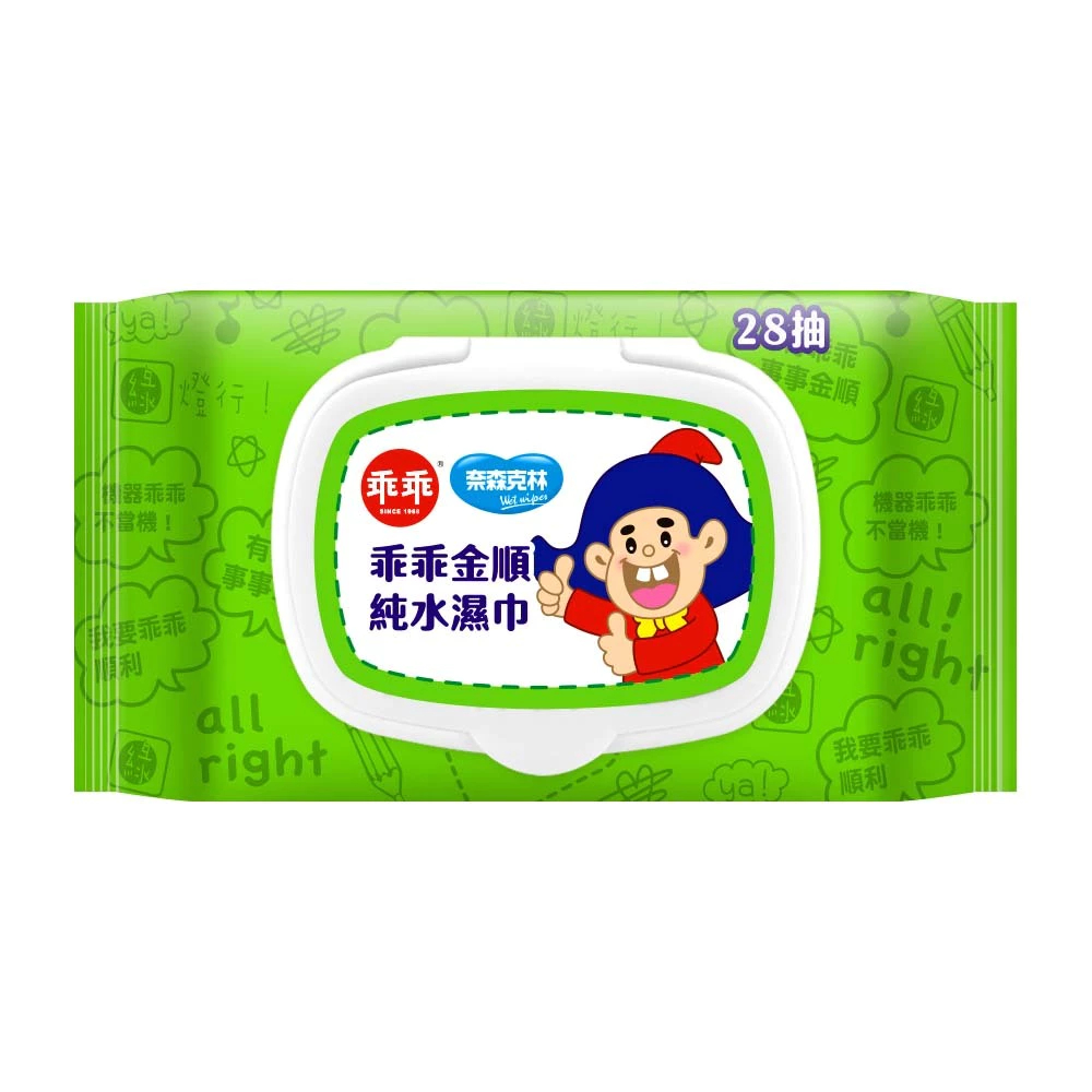 機台乖乖｜優惠推薦 - 蝦皮購物 - 2026年8月