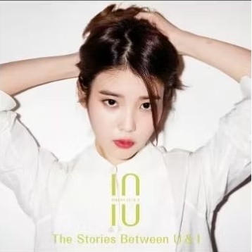 IU 李知恩SMASH HITS 2-The Stories Between U & I(台壓版2CD+