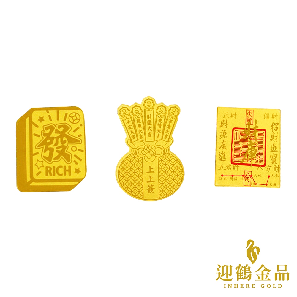純金9999 0.1克黃金錢母手機貼金條黃金迎鶴金品Z- | 蝦皮購物
