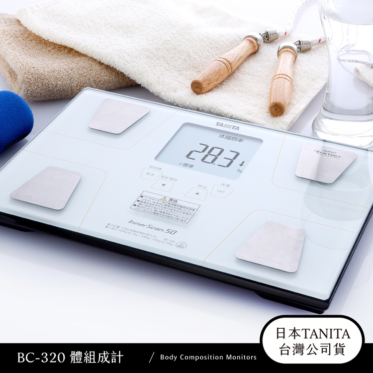 【福利品出清】日本TANITA 九合一體組成計 BC-320 | 蝦皮購物