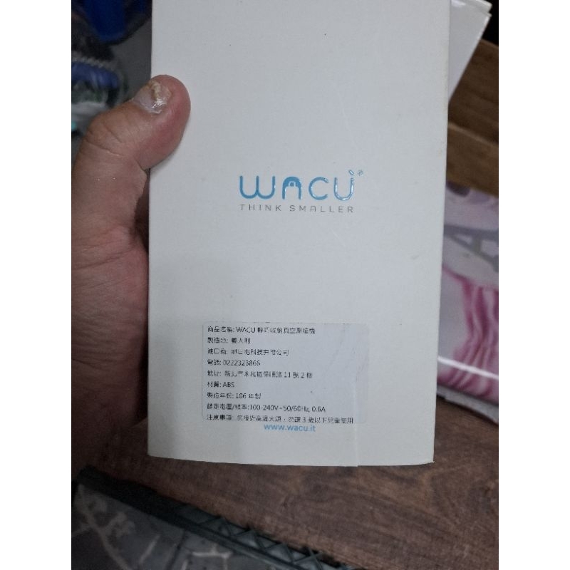 WACU 輕巧收納真空壓縮機 +壓縮袋 二手良品 售690塊 | 蝦皮購物