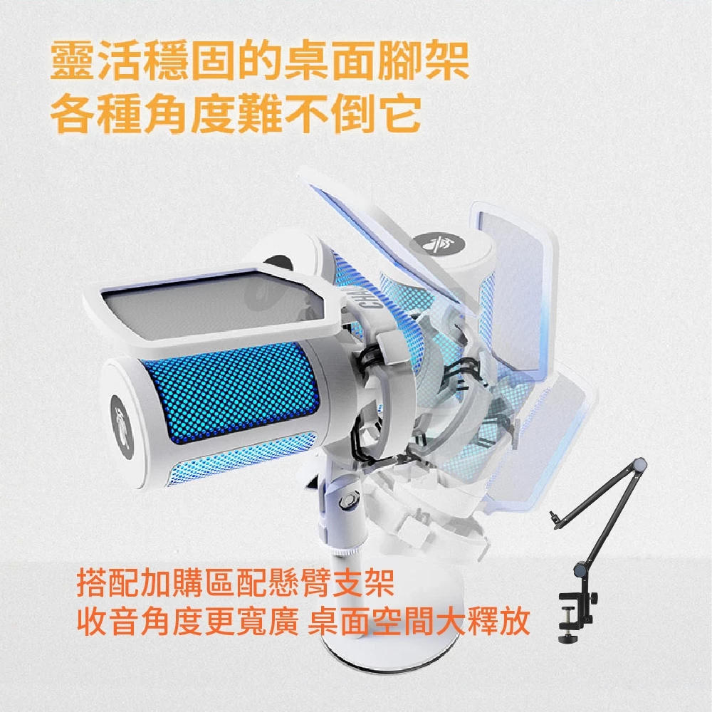 桌上型麥克風推薦