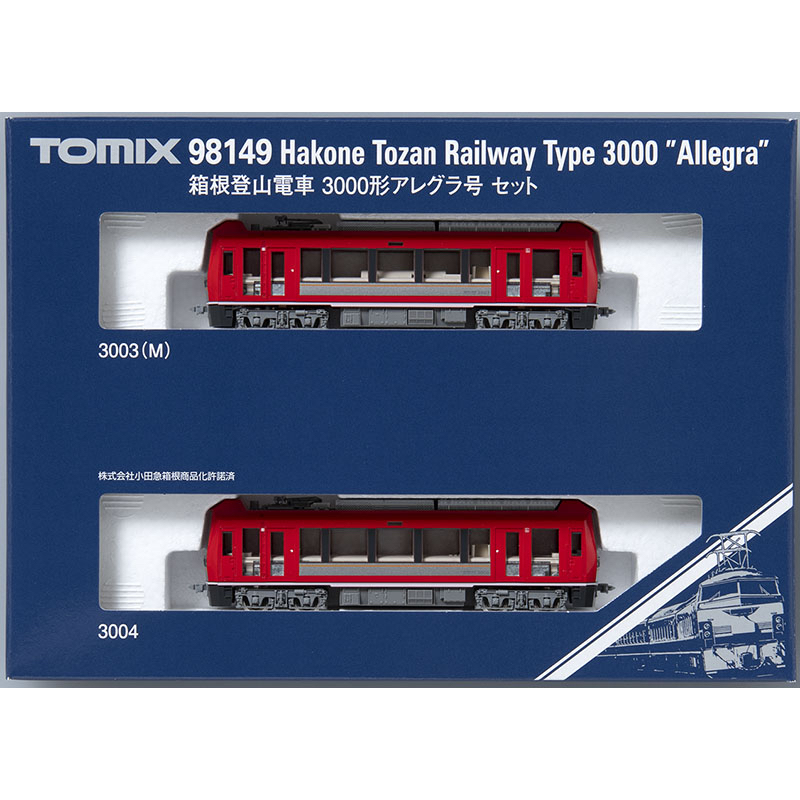 📌小豪模型📌 Tomix 98148 2000 形98149 3000形箱根登山電車アレグラ号
