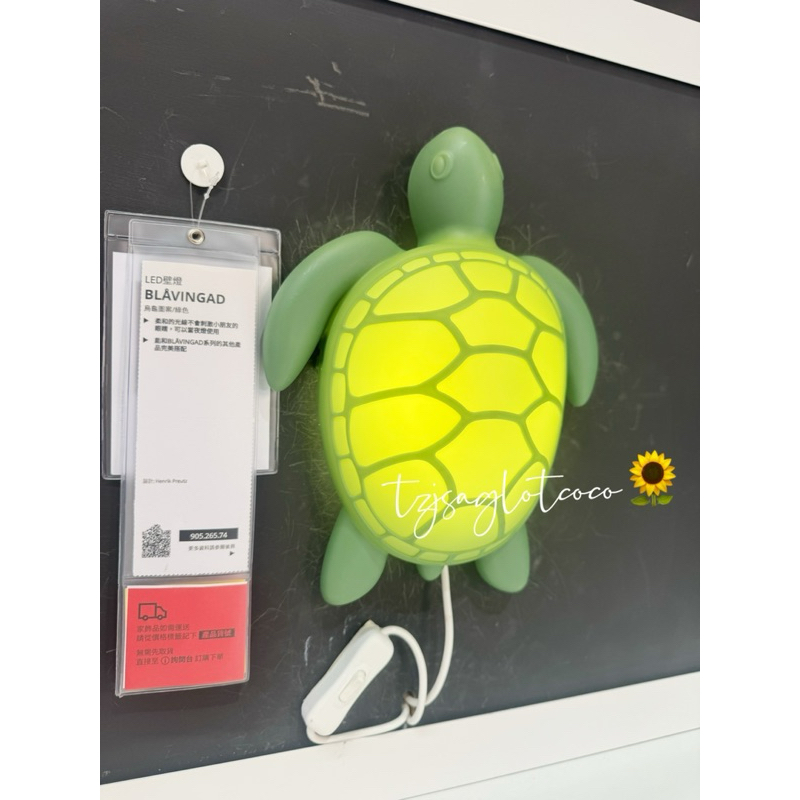 𝓣𝔃𝓳𝓼𝓪𝓰𝓵𝓸𝓽 🇸🇪IKEA（代購）BLÅVINGAD Led壁燈, 烏龜🐢 | 蝦皮購物