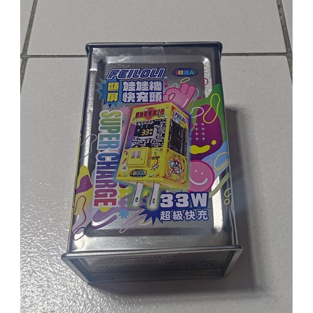 i機達人 飛絡力FEILOLI 娃娃機造型 充電頭 33W | 蝦皮購物