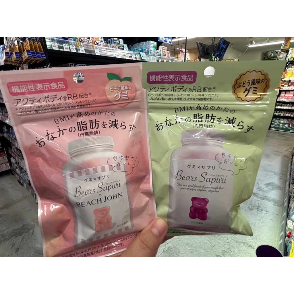 現貨，日本MSINC Bears Sapuri 小熊軟糖(水蜜桃、葡萄、柑橘) 60g | 蝦皮購物