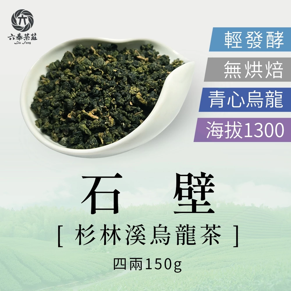 石壁