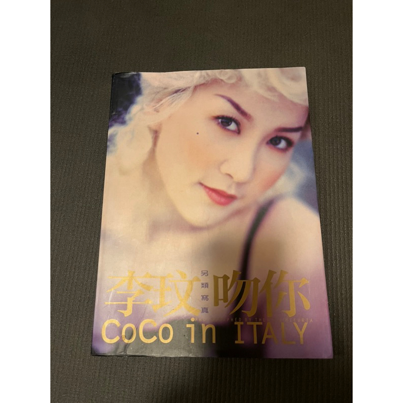 李玟吻你寫真集 CoCo in ITALY | 蝦皮購物