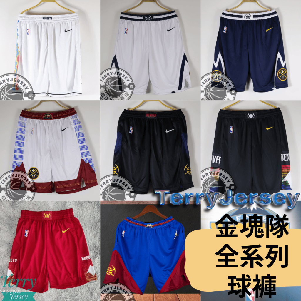 TerryJersey 金塊 全系列球褲 金塊隊 金塊球褲 球褲 NBA球褲 丹佛金塊 金塊球衣 球衣 Nuggets | 蝦皮購物