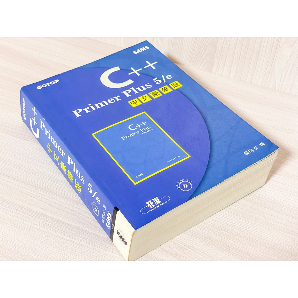 C++ Primer Plus 5/e（繁體中文） | 蝦皮購物