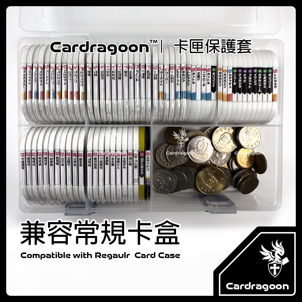 Cardragoon MEZASTAR卡套評價：值得買嗎？透明度、貼合度與收納相容一次看 (9/11)