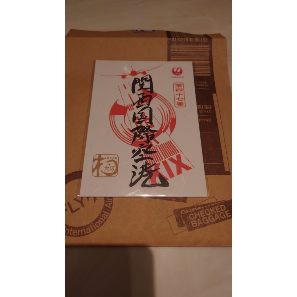 全新未拆封】日本航空JAL 御翔印御翔印帳日本機場紀念| 蝦皮購物