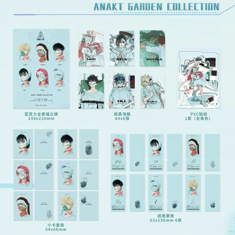 【開放預購中】 Alien Stage 異形舞台 官方周邊 ANAKT GARDEN COLLECTION 珍藏禮盒 | 蝦皮購物