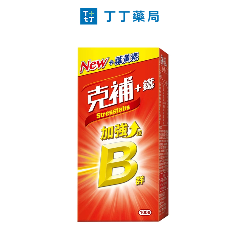 克補 +鐵加強錠 100錠 丁丁藥局 | 蝦皮購物