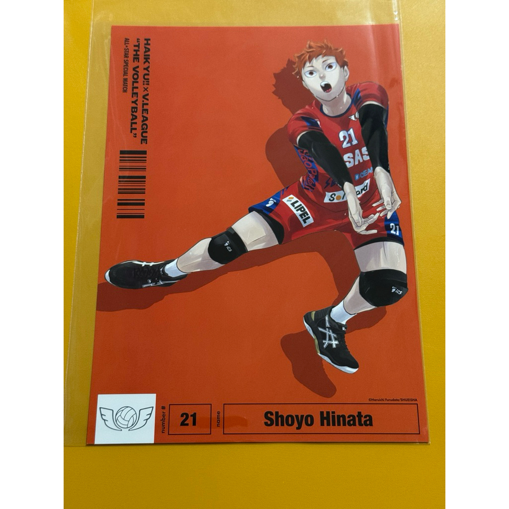 ハイキュー 夜久衛輔 Vリーグ A4ポスターコレクション ハイキュー Vリーグ 夜久衛輔 A4ポスター - メルカリ