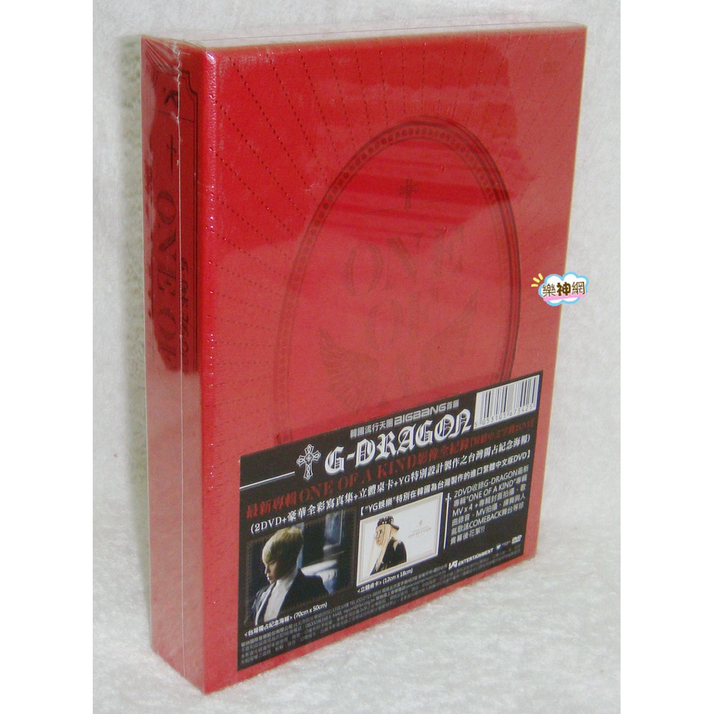 中字】G-DRAGON ONE OF A KIND 影像全紀錄（2DVD+寫真集+桌卡) BigBang