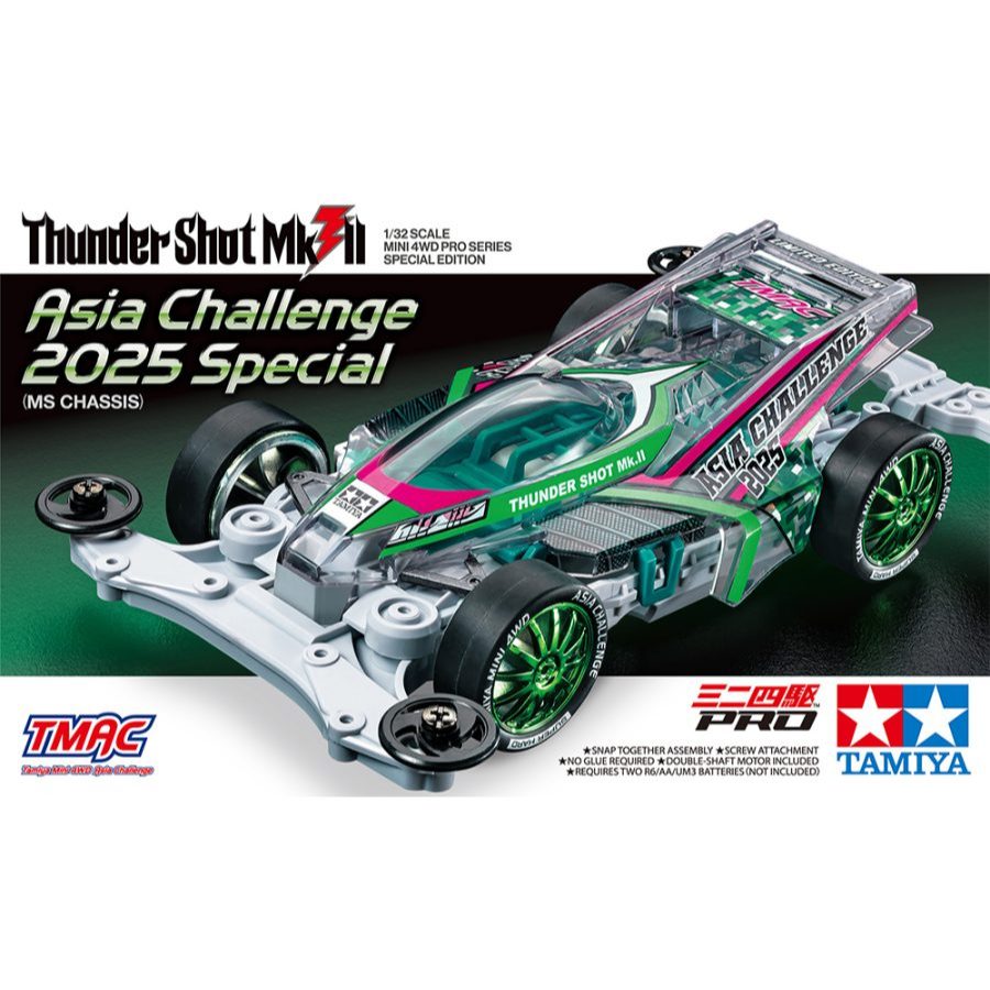 代售新莊超音速陽明田宮TAMIYA 四驅車95689 雷2025 亞洲挑戰賽(MS 中置