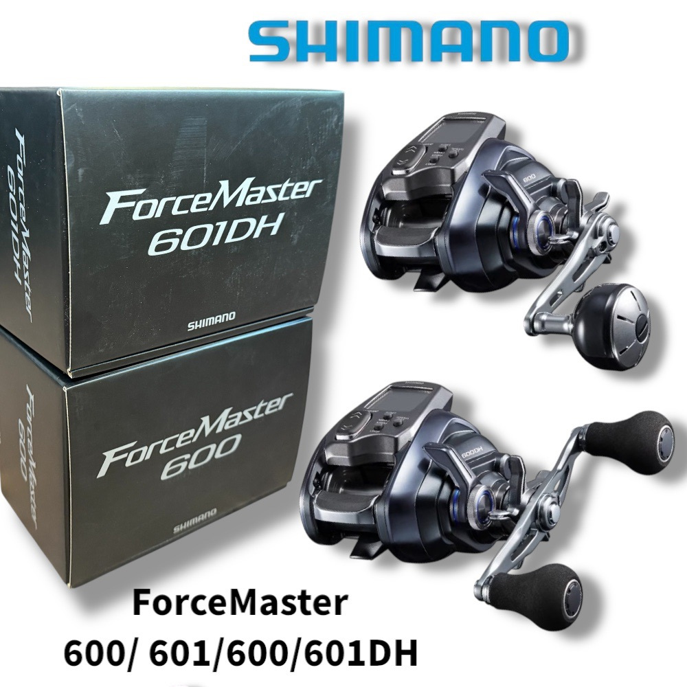 SHIMANO】ForceMaster 600 / 600 DH 電動捲線器電捲23年款星期二釣具