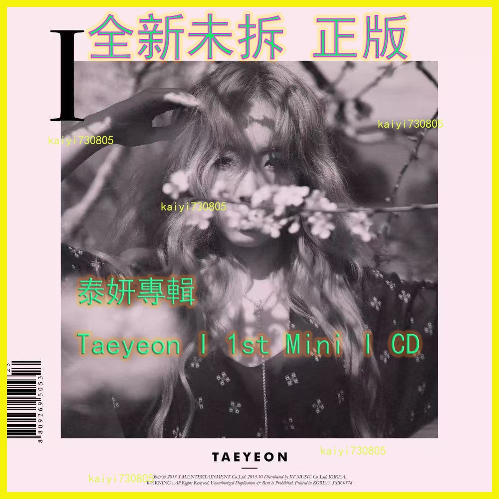 ⚡正版未拆⚡Taeyeon I 1st Mini I CD / Girls' Generation ] 泰妍專輯 太妍 | 蝦皮購物