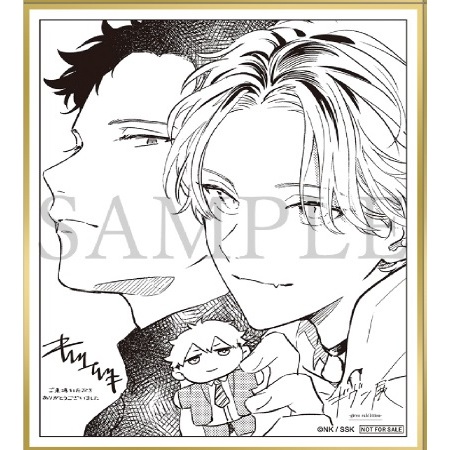 現貨/日版】GIVEN展ギヴン展-given exhibition- 入場特典色紙真冬立夏