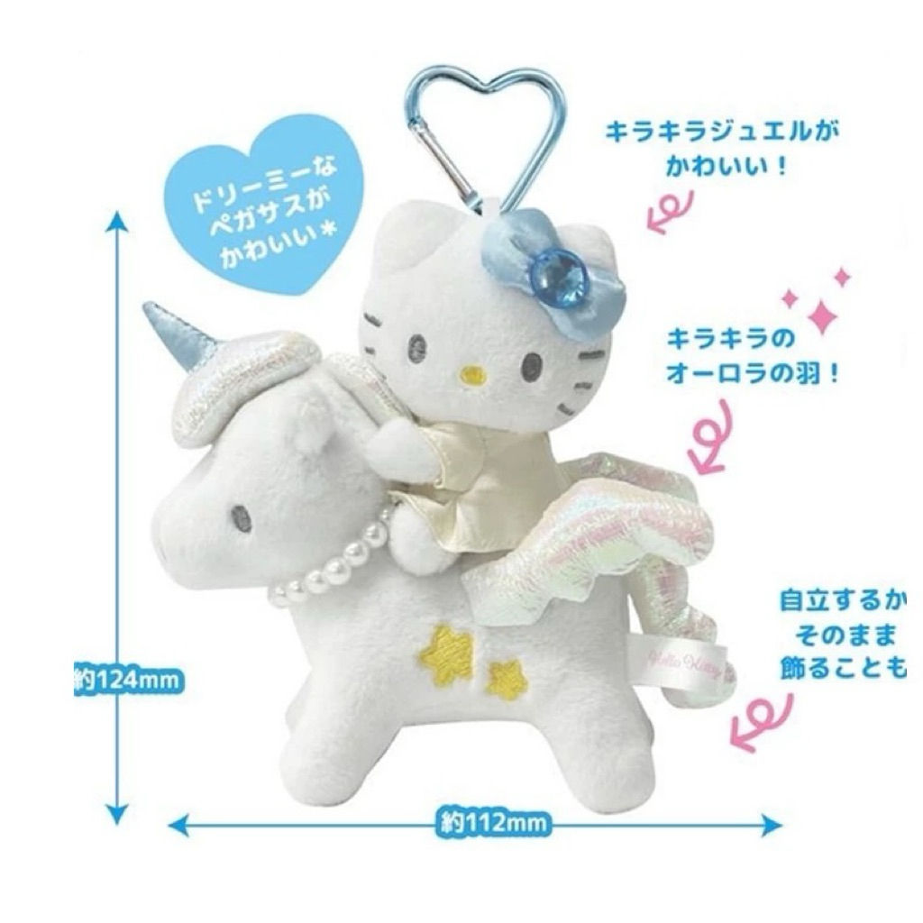 [預購]hello kitty日本限定黑皮貴婦長腿kitty/黑皮制服長腿kitty/獨角獸kitty | 蝦皮購物