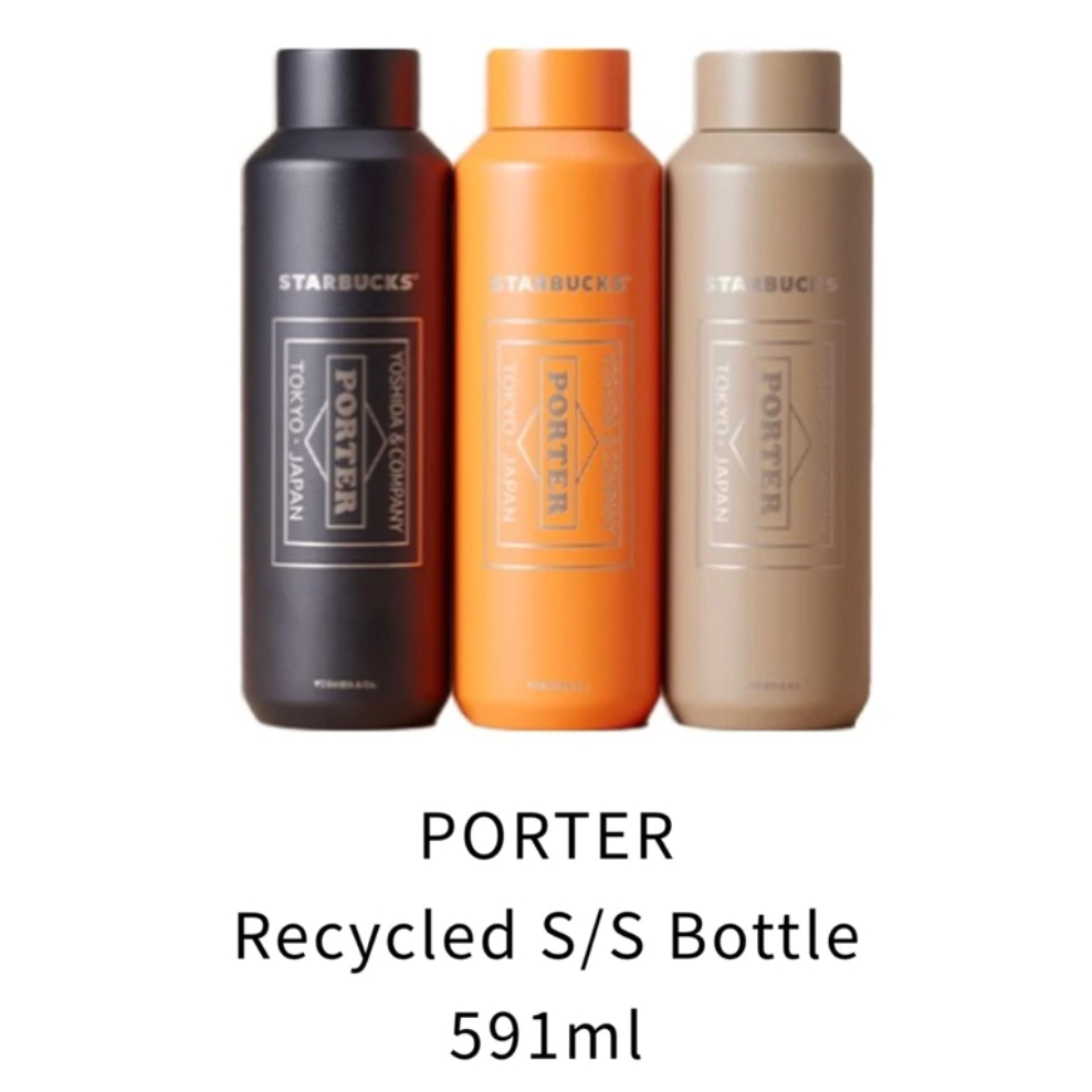 日本星巴克xPORTER限量聯名] 2025日本星巴克與PORTER聯名不鏽鋼保溫瓶