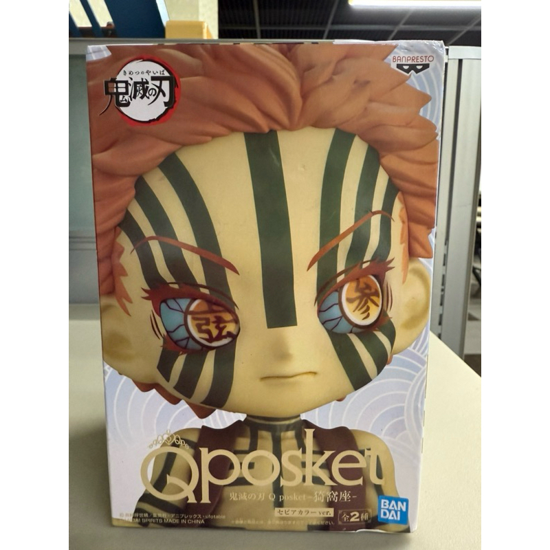 Qposket 鬼滅之刃 猗窩座 上弦三 QP B款 日版 | 蝦皮購物