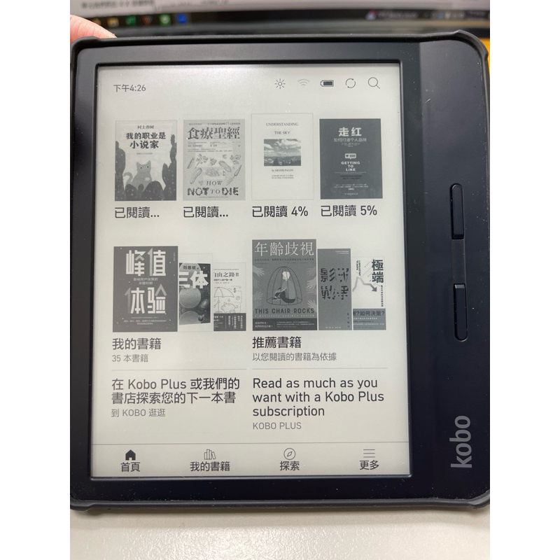 二手］Kobo Libra H2O 7吋電子書閱讀器/ 黑色| 蝦皮購物