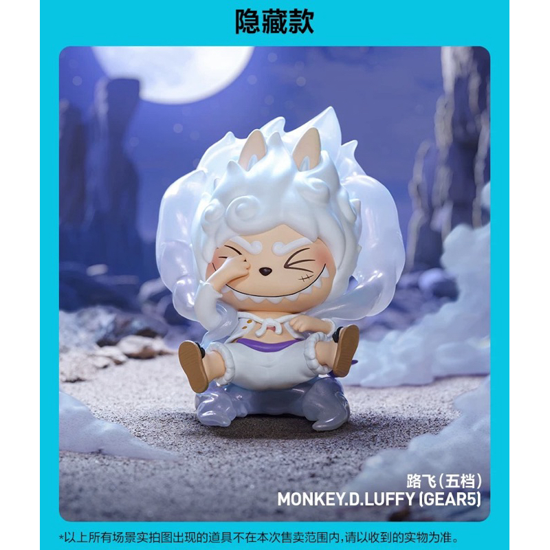 預購】Labubu 航海王系列泡泡瑪特POPMART 盲盒公仔隱藏海賊王魯夫索隆
