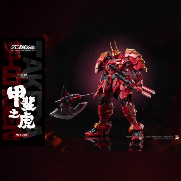 MOSHOW TOYS甲斐の虎と梵天丸限定版セット 現貨【模道】模壽MOSHOW 卓越級甲斐之虎梵天丸湖中騎士限定配色合金