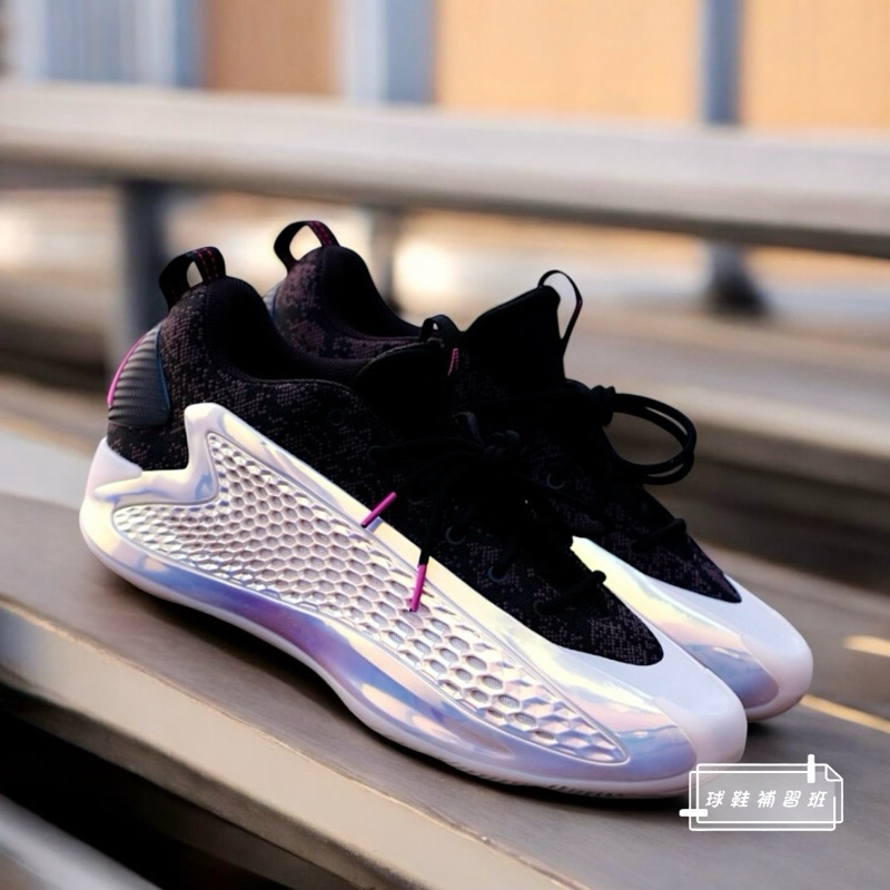 球鞋補習班 adidas AE 1 LOW CNY 珍珠變光 粉白 低筒 愛德華茲 實戰 緩震 籃球鞋 JS0646 | 蝦皮購物