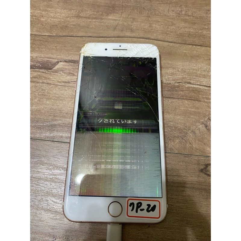 iphone 7 plus A1784 128GB 故障機 零件機 | 蝦皮購物