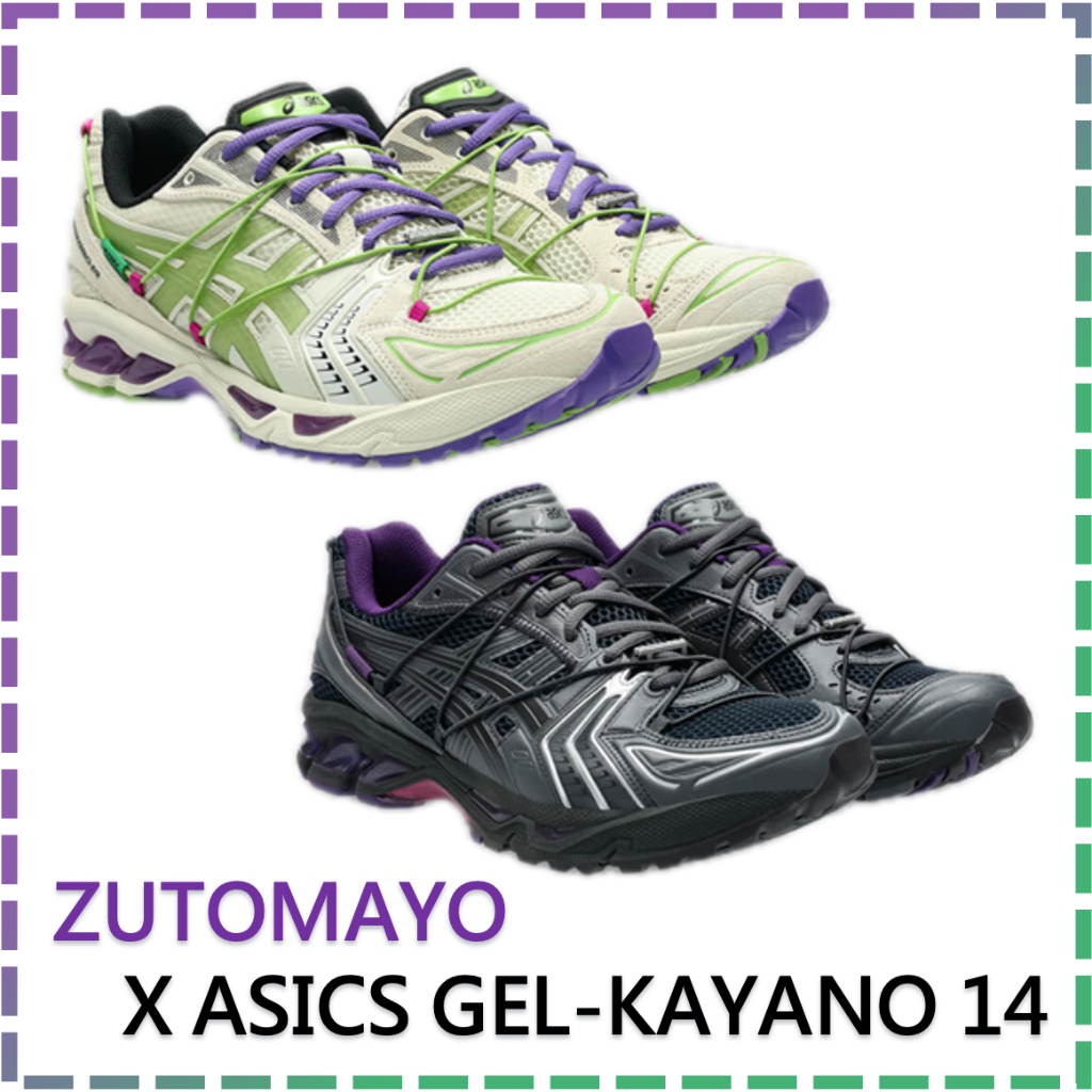 24白色現貨✨ZUTOMAYO ASICS ずっと真夜中でいいのにGEL-KAYANO