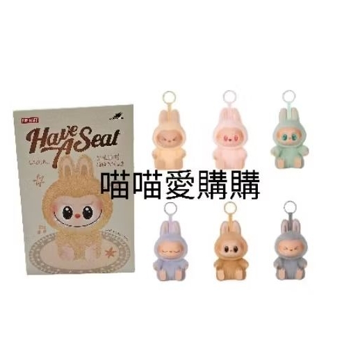現貨 免運 正版 喜歡快帶走 LABUBU 正版坐坐派對二代 盲盒 POP MART LABUBU 坐坐派對二代 | 蝦皮購物