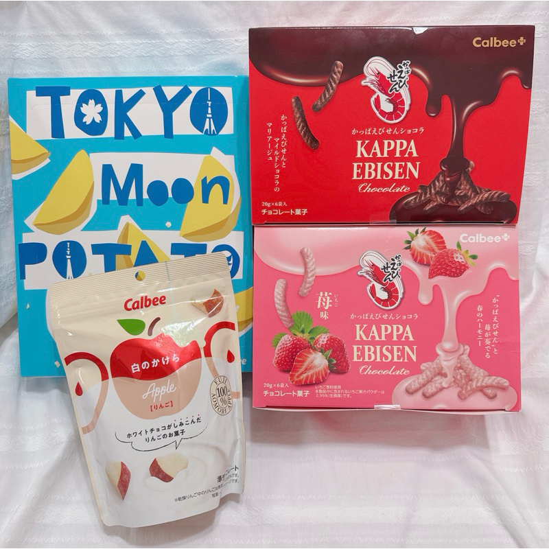 日本Calbee+Ebisen Chocolate 巧克力 草莓蝦味先 | 蝦皮購物