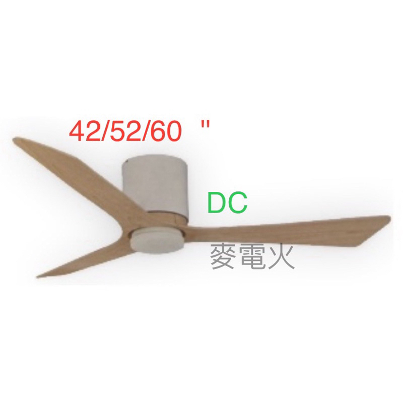 （麥電火）吸頂扇 吸頂吊扇 ABS葉片 三色LED 17W三色遙控變色 燈扇 42/52/60吋 循環扇 直流dc 遙控 | 蝦皮購物