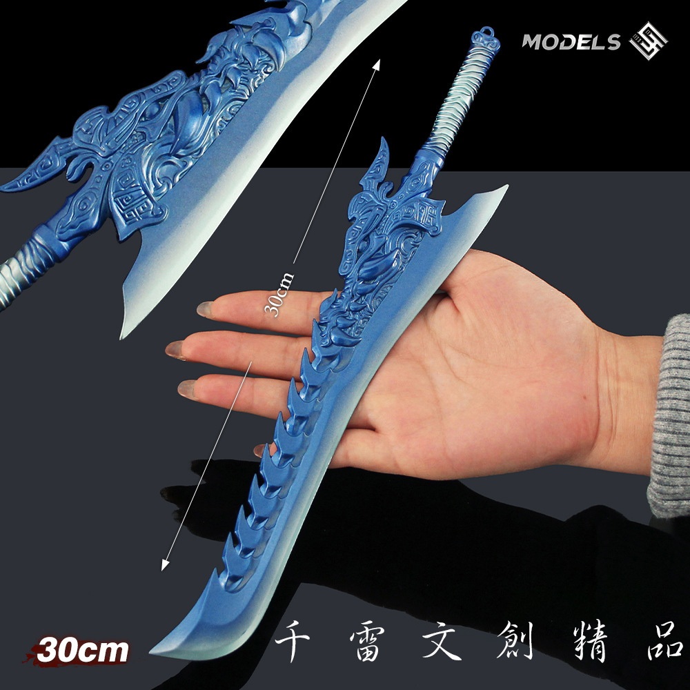 哪吒2 魔童鬧海 東海龍王敖光 龍牙刀 30cm(長劍配大劍架.此款贈送市價100元的大刀劍架)(台灣現貨) | 蝦皮購物