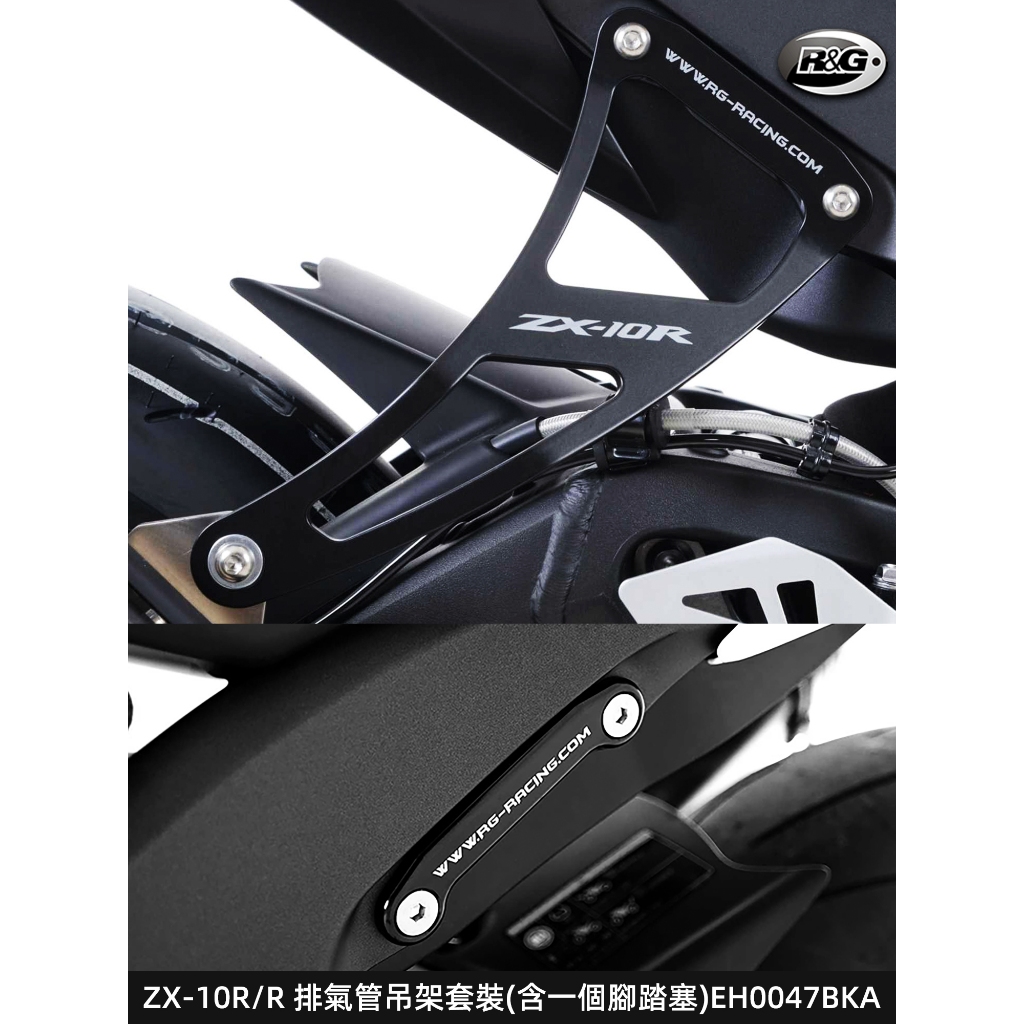 専用ページです Kawasaki ZX-4R ZX-4RR ZX-25 オートバイカーボンファイバー