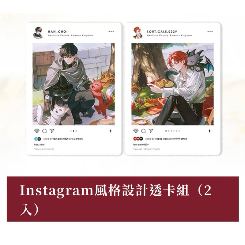拆售】變成伯爵家的混混1&2集雙書特裝版【無通路特典】 成為伯爵家的