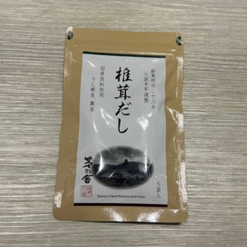 現貨-日本茅乃舍KAYANOYA椎茸高湯包5入 | 蝦皮購物