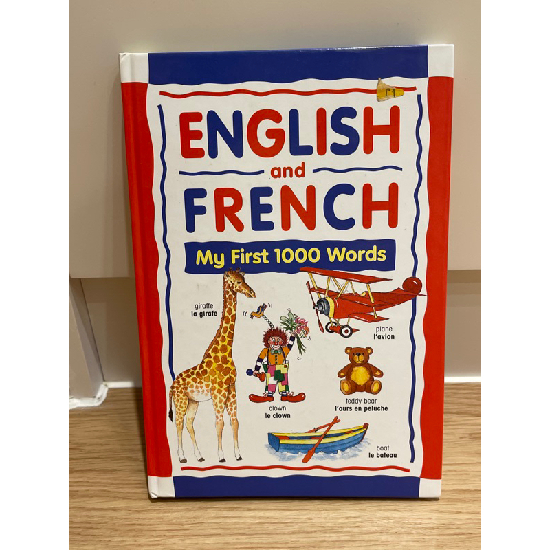 二手書 英文 法文 圖解1000字 English and French my first 1000 Words 字典 | 蝦皮購物