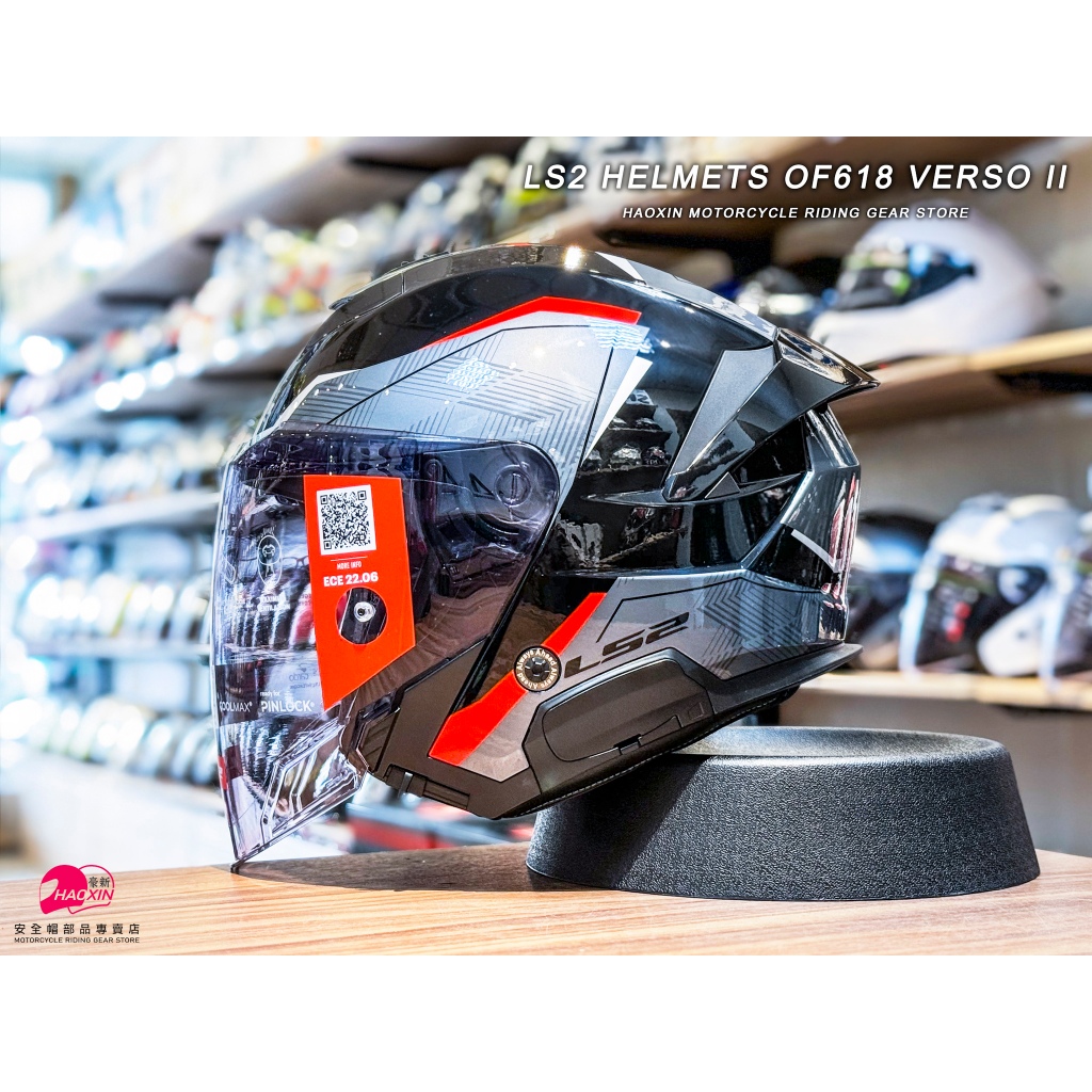 【豪新安全帽部品】LS2 OF618 VERSO II AIR 亮灰紅 彩繪 3/4罩式 內置墨鏡 半罩 安全帽 免運費 | 蝦皮購物