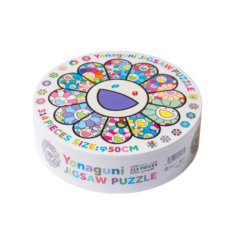 現貨》2025新品✨日本村上隆彩色小花拼圖Jigsaw Puzzle 現貨》2025新品✨日本村上隆彩色小花拼圖Jigsaw Puzzle