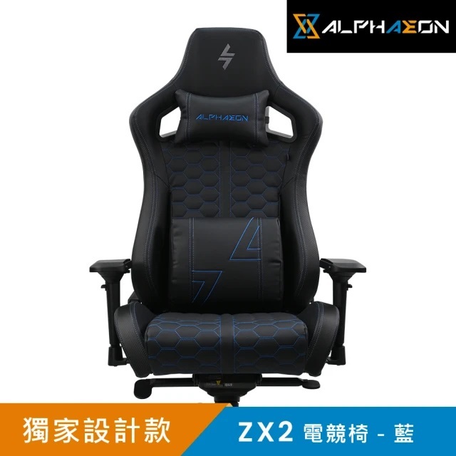 億嵐家具《瘋椅》熱銷款情人節鐵修羅精選系列【Alphaeon】ZX2 電腦椅電