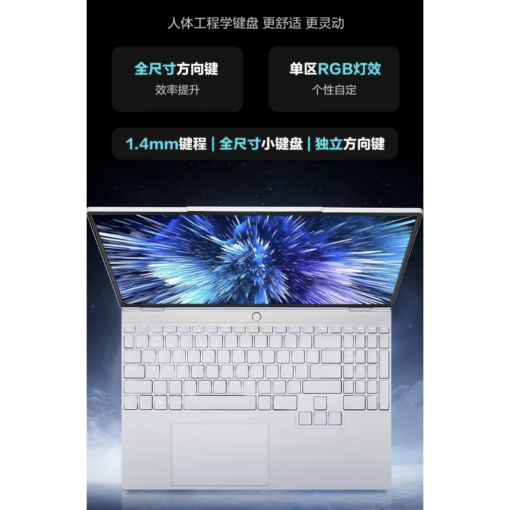 啾吉小舖》機械革命2025新款無界15X Pro AI 9 hx365 8845 2k120 AMD
