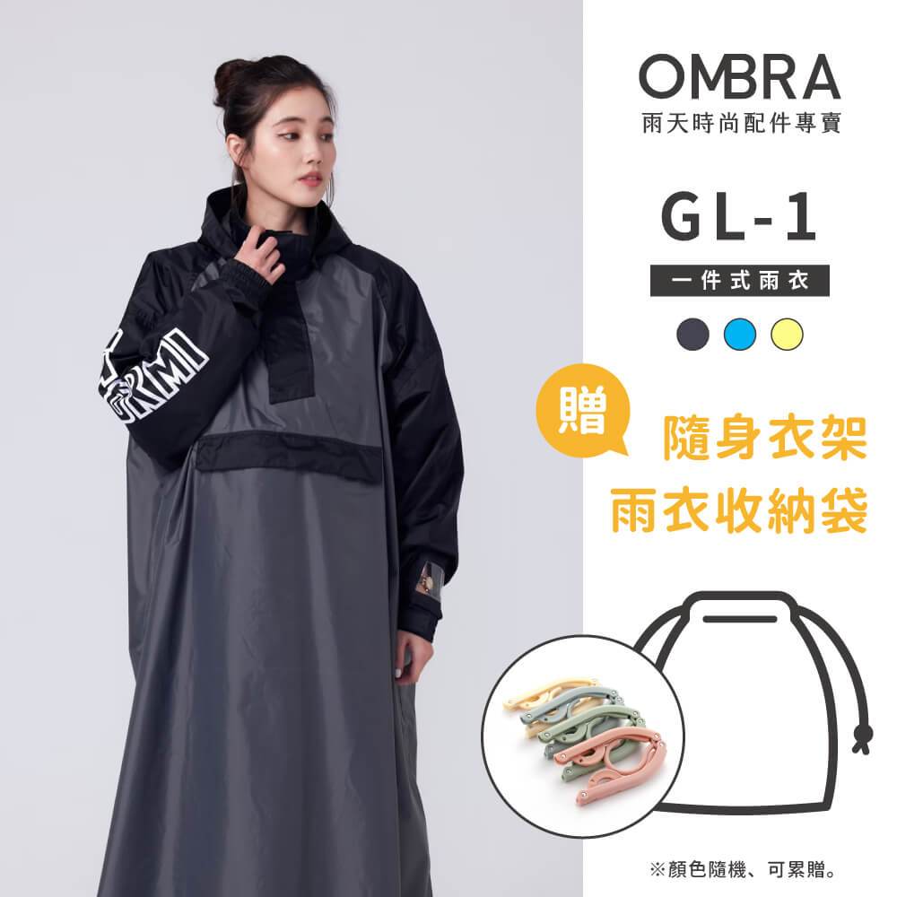 SNOWSTORMI【GL-1 / 一件式機能防暴雨雨衣】20000mm 防水機車雨衣連身