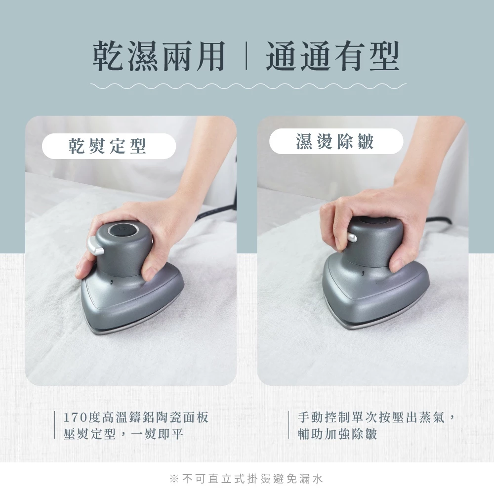 掌心中的平整魔力：KINYO HMH-8420 迷你蒸氣熨斗，讓你的體面隨身帶著走